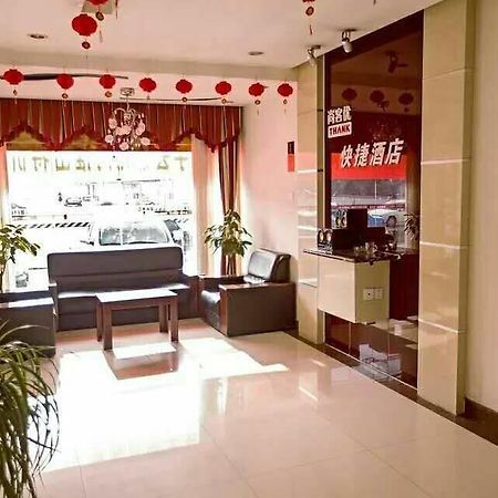 Thank Inn Chain Hotel Shandong Rizhao Wanpingkou Scenic Spot Exterior foto